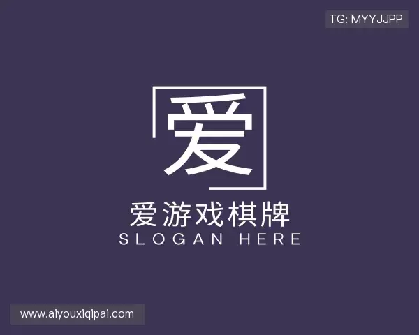 了解爱游戏棋牌